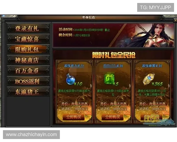 官网ag捕鱼王2最新活动优惠不停，关注官网享受专属礼包和每日奖励