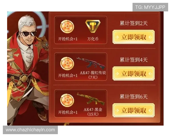 凯发网旗舰厅丰富的奖金奖励机制，助力玩家轻松赢取丰厚奖励