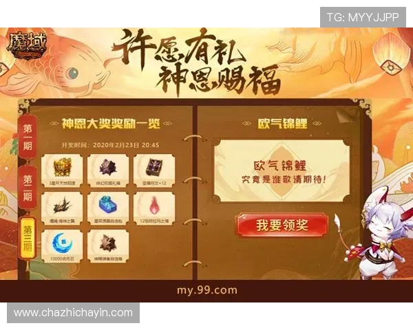 了解AG现金直营网的最新优惠政策，帮助玩家合理规划游戏资金，享受更多福利