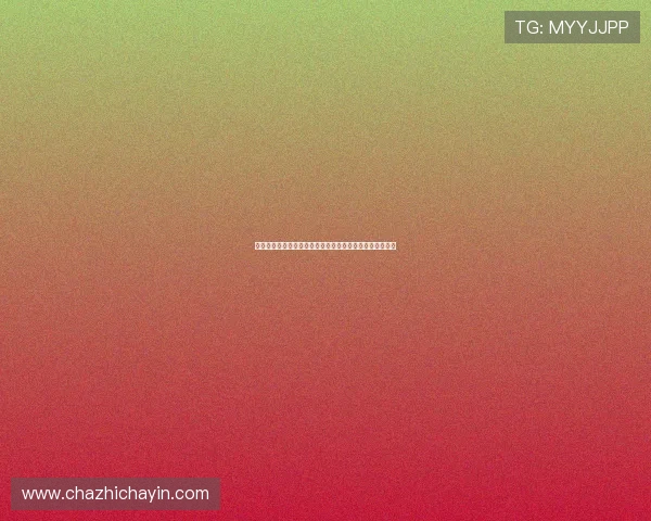 世界杯期间捕鱼赌博的危害性及其对青少年的负面影响分析
