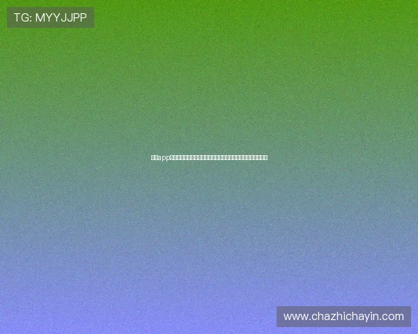 乐鱼app登录入口在哪？最新世界杯主题报道助你第一时间掌握赛事动态